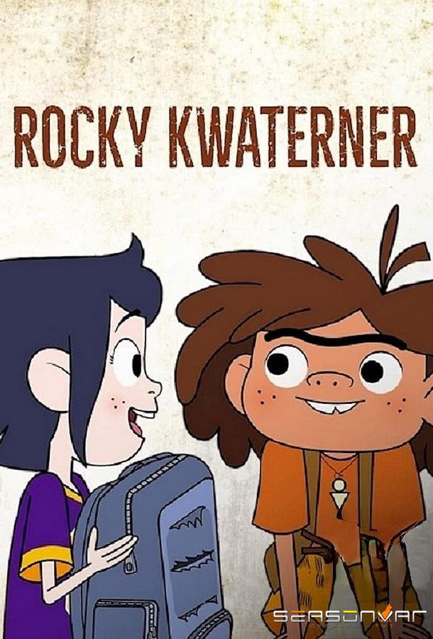 Рокки Катерна / Rocky Kwaterner (2020)