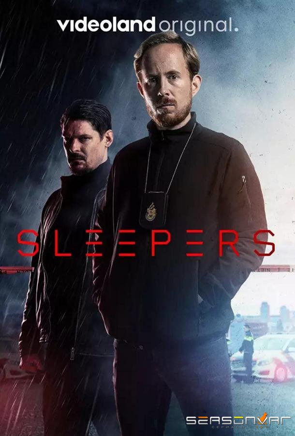 Спящие / Seepers (2022)