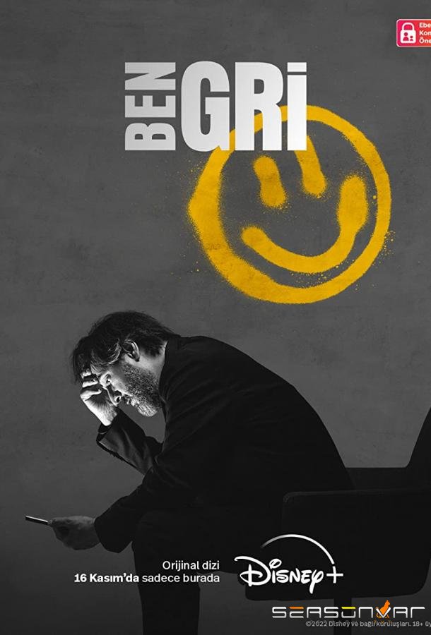 Я серый / Ben Gri (2022)