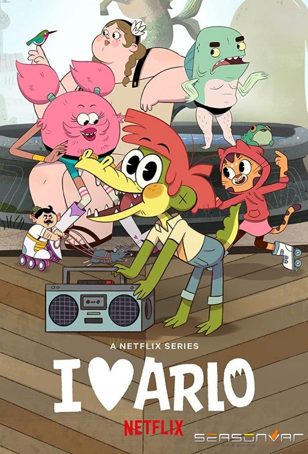I [Heart] Arlo / I [Heart] Arlo (2021)