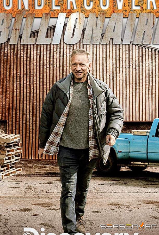Discovery. Миллиардер под прикрытием / Undercover Billionaire (2019)