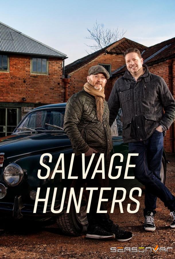 Охотники за старьем / Salvage Hunters (2011)