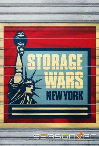 Хватай не глядя: Нью-Йорк / Storage Wars: NY (2013)