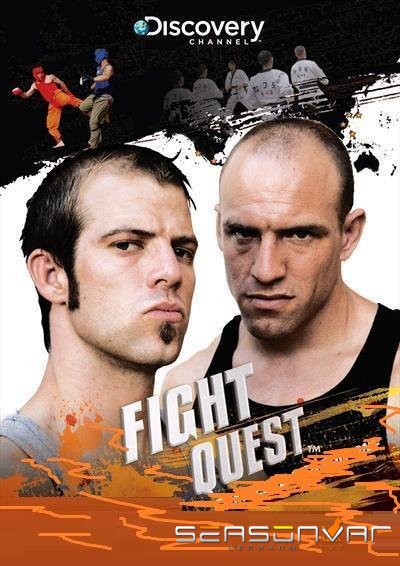 Тайны боевых искусств / Fight Quest (2007)