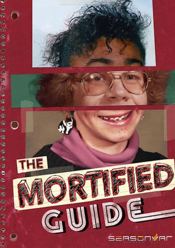 Признания бывших подростков / The Mortified Guide (2018)