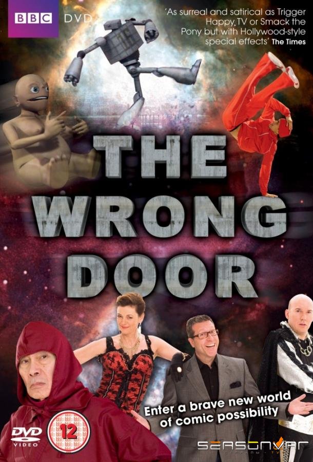 Не та дверь / The Wrong Door (2008)