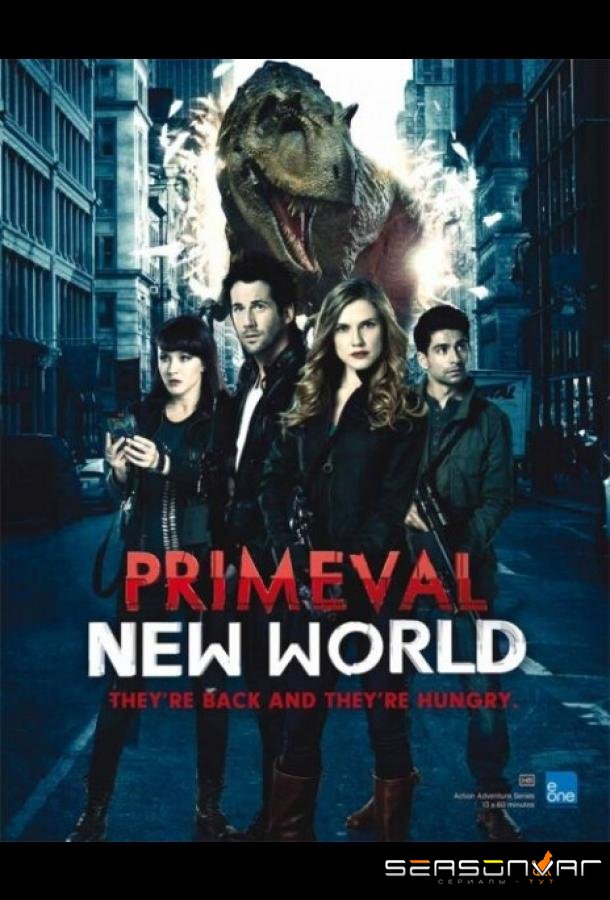 Портал юрского периода: Новый мир / Primeval: New World (2012)