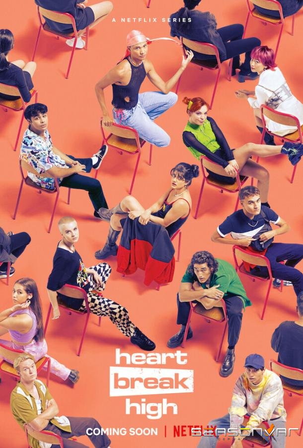 Школа разбитых сердец / Heartbreak High (2022)