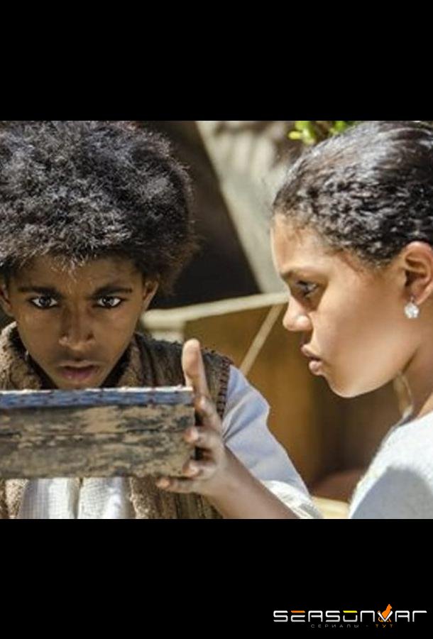 Джамиля и Аладдин / Jamillah and Aladdin (2015)