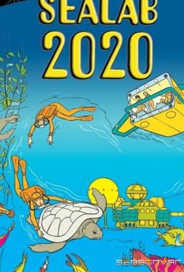 МорЛаб-2020 / Sealab 2020 (1972)