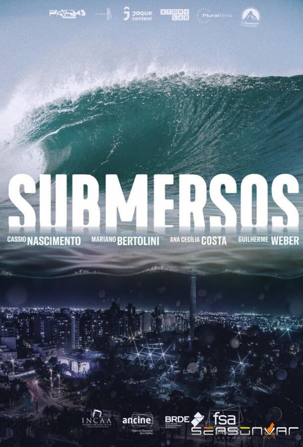 Под водой / Submersos (2020)