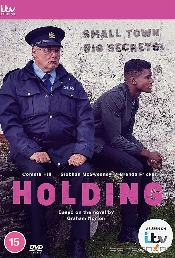 Владения / Holding (2022)