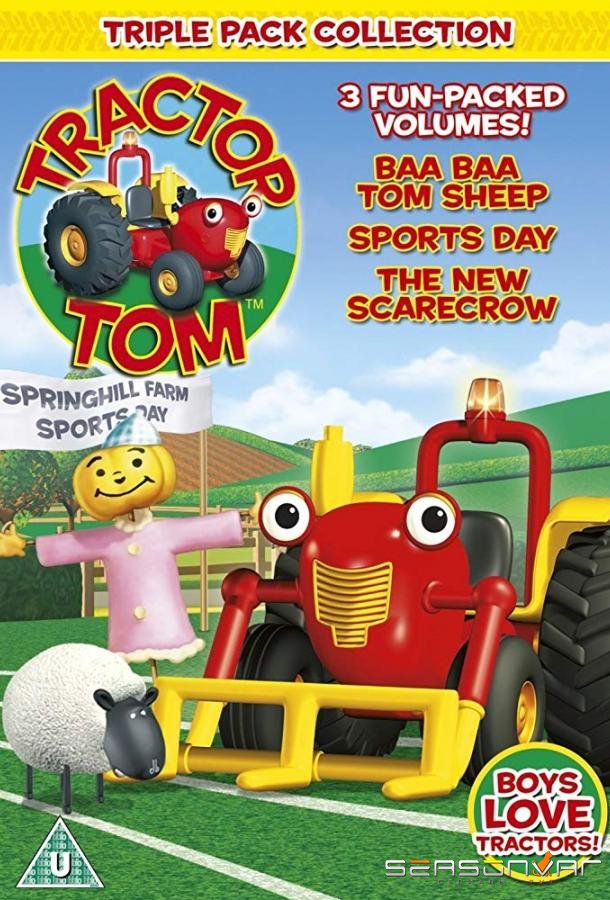 Трактор Том / Tractor Tom (2003)