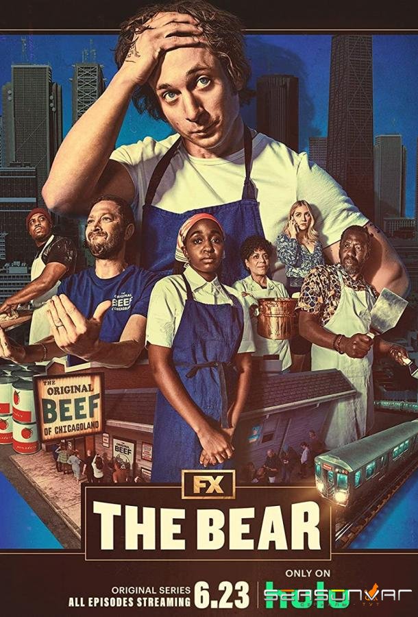 Медведь / The Bear (2022)