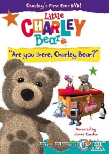 Малыш Вилли / Little Charley Bear (2011)