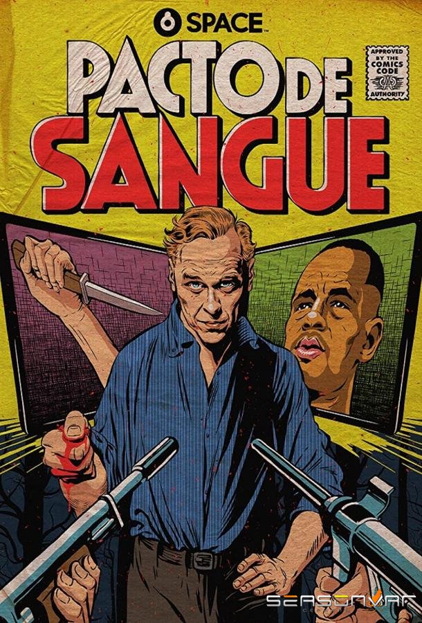 Кровавый союз / Pacto de Sangue (2017)