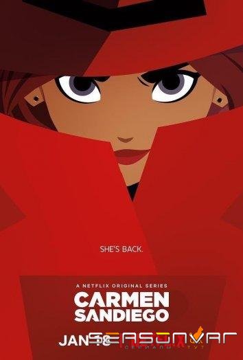 Кармен Сандиего / Carmen Sandiego (2019)
