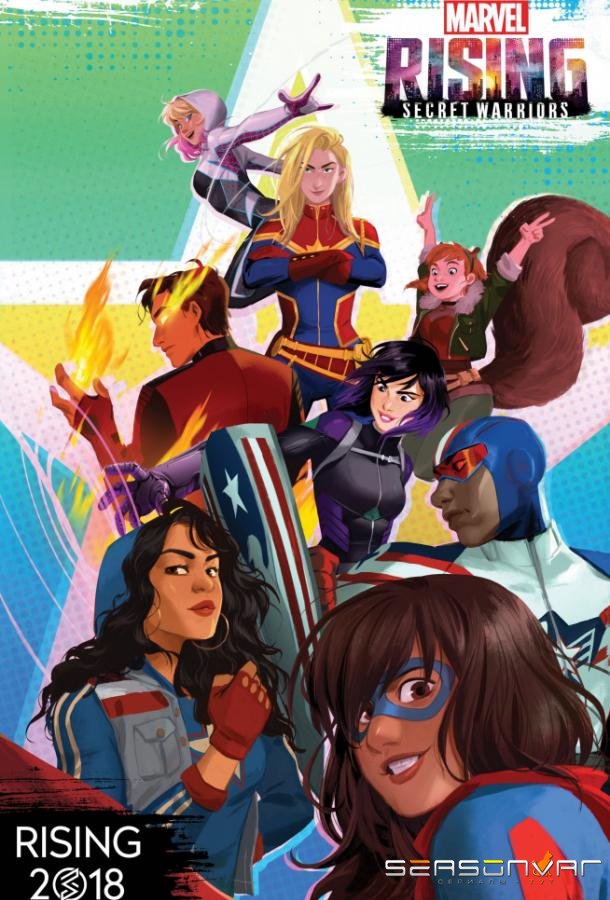 Восход Marvel: Тайные воины / Marvel Rising: Secret Warriors (2018)