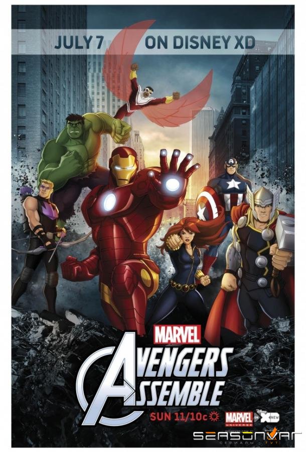 Команда «Мстители» / Marvel's Avengers: Black Panther's Quest (2013)