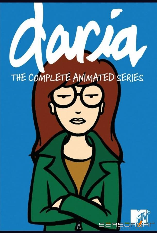 Дарья / Daria (1997)