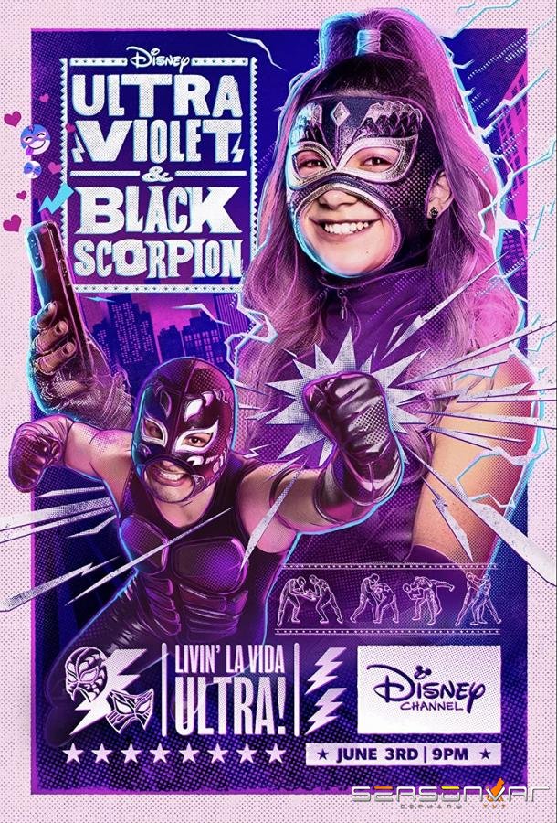 Ультрафиолетовая и Черный Скорпион / Ultra Violet & Black Scorpion (2022)