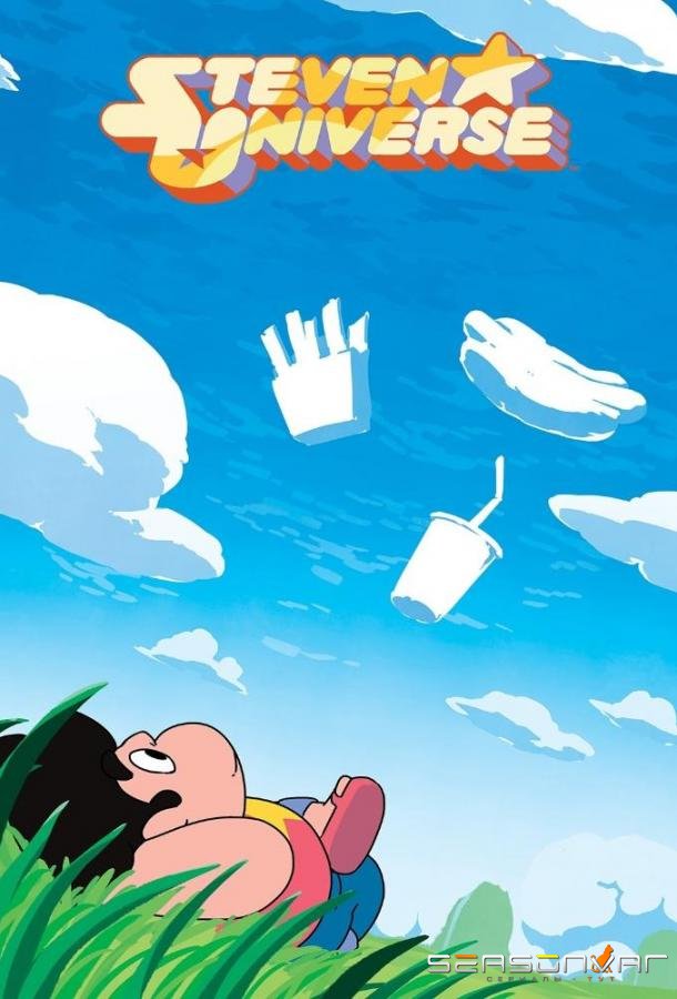 Вселенная Стивена / Steven Universe (2013)