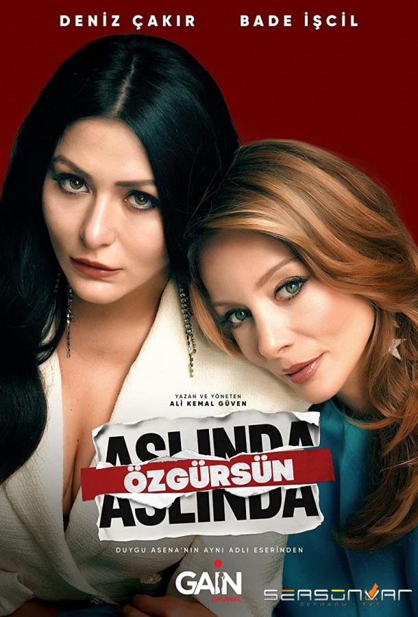 На самом деле вы свободны / Aslinda Özgürsün (2022)