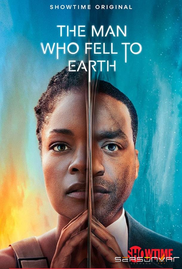 Человек, который упал на Землю / The Man Who Fell to Earth (2022)