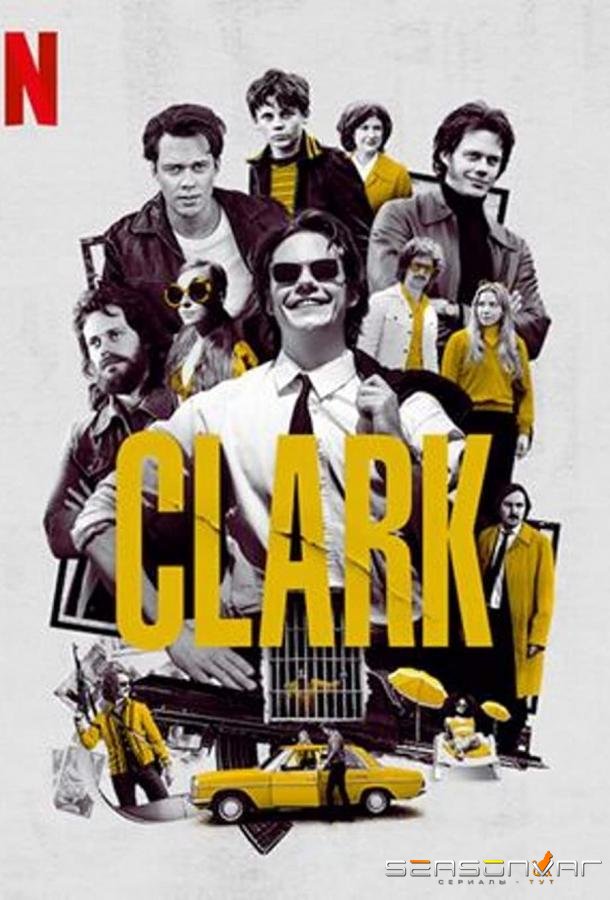 Кларк / Clark (2022)