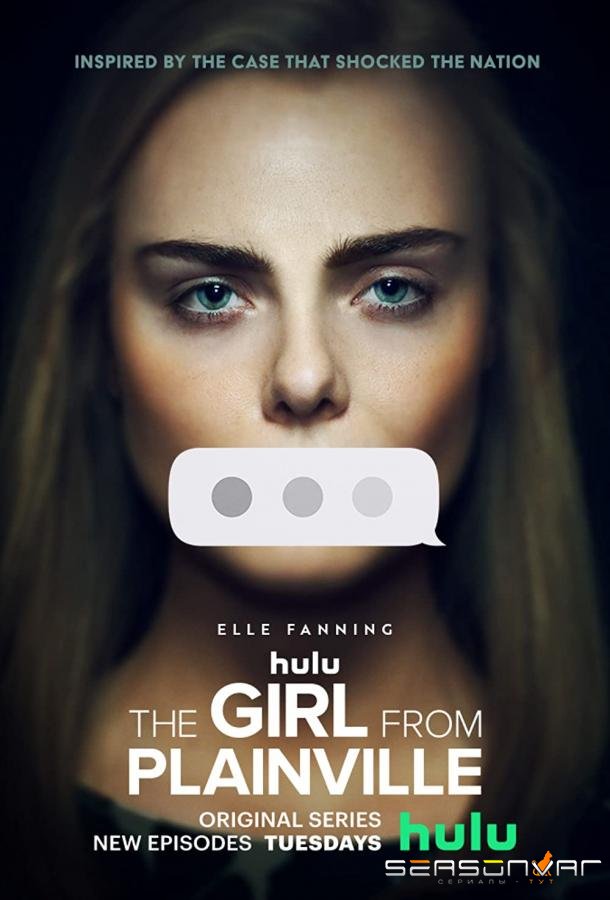 Девушка из Плейнвилля / The Girl from Plainville (2022)