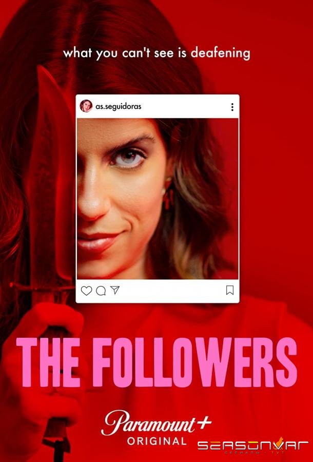 Подписчики / The Followers (2022)