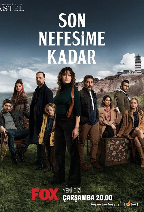 До последнего вздоха / Son Nefesime Kadar (2022)
