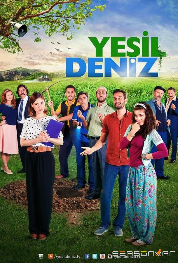 Зелёное море / Yesil Deniz (2014)