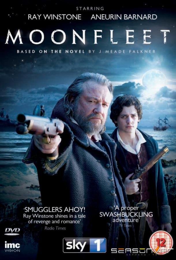 Мунфлит / Moonfleet (2013)