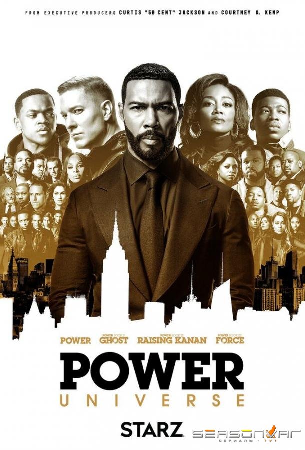 Власть в ночном городе. Книга четвёртая: Сила / Power Book IV: Force (2022)