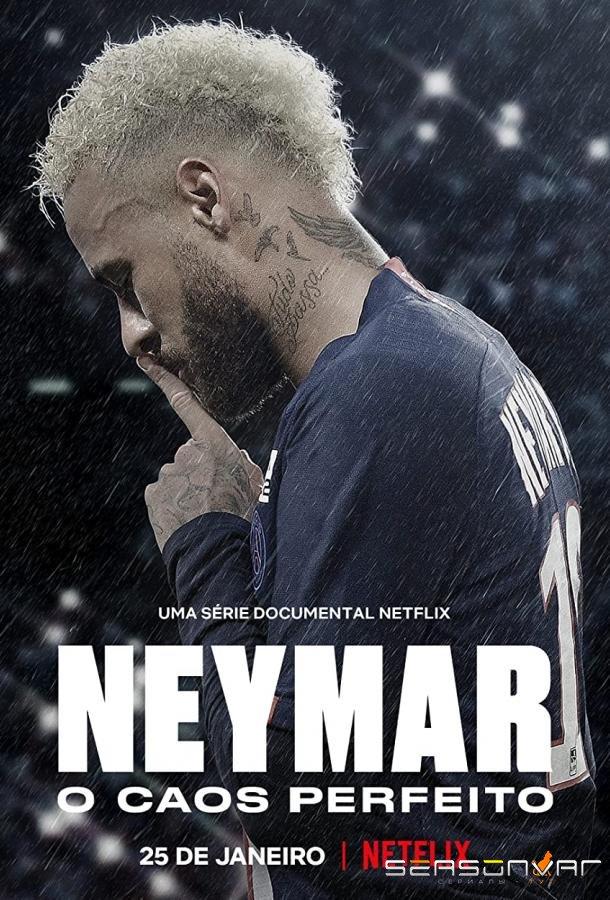 Неймар: идеальный хаос / Neymar: The Perfect Chaos (2022)