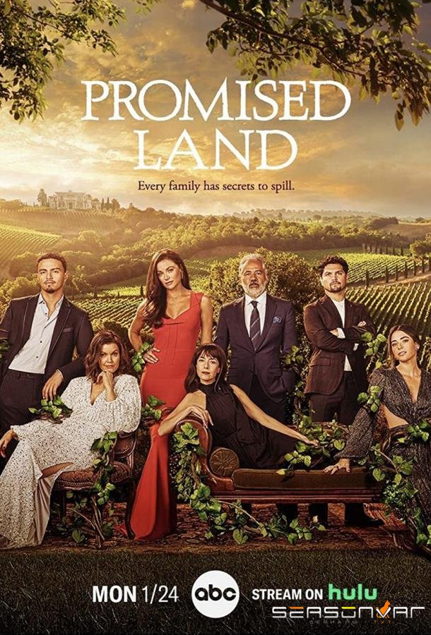 Земля обетованная / Promised Land (2022)
