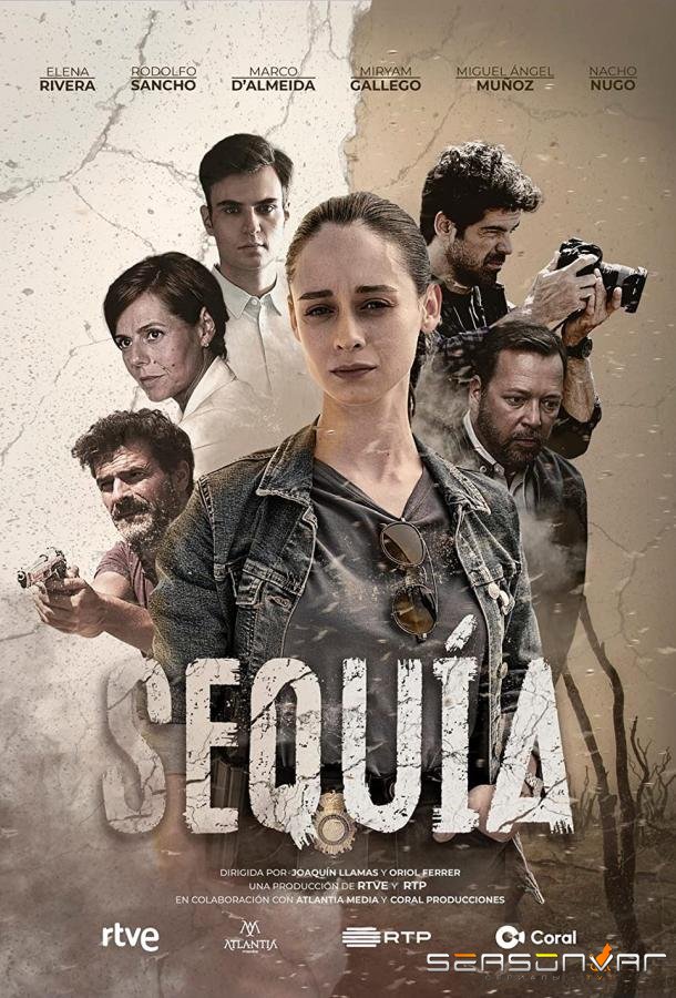 Засуха / Sequía (2021)