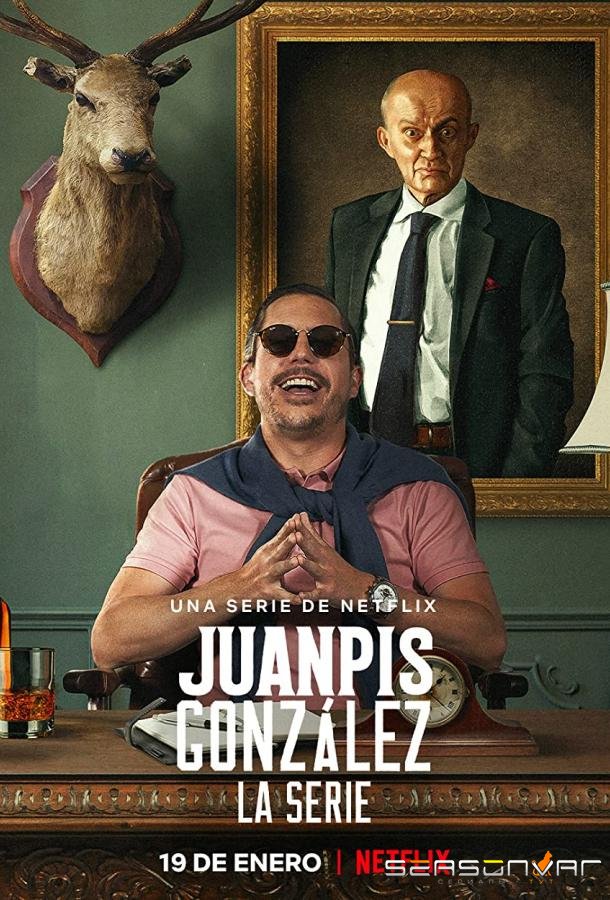 Хуанпис Гонсалес / Juanpis González (2022)