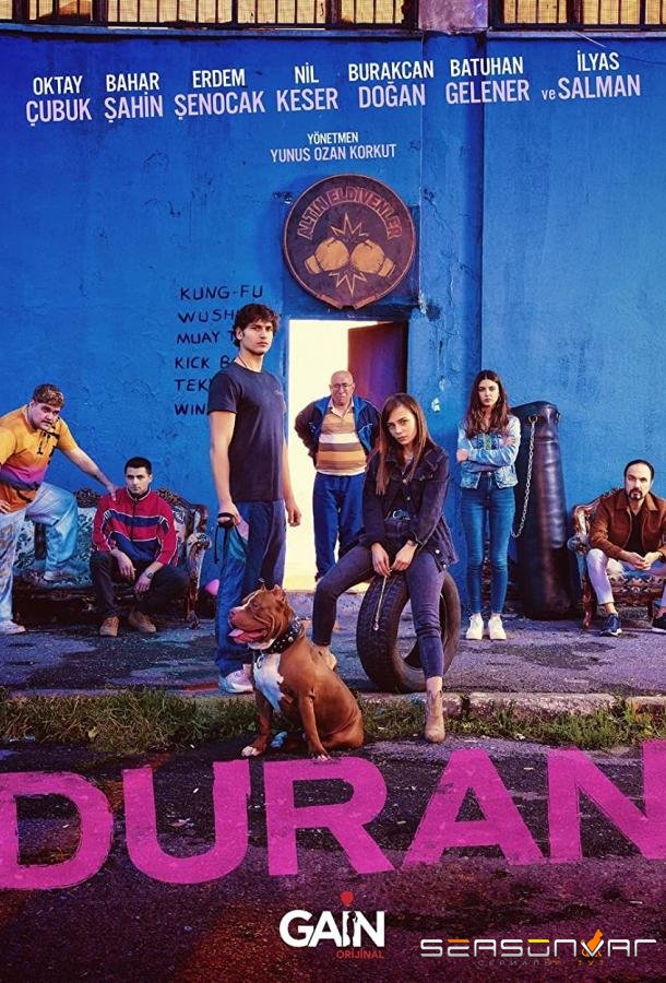 Остановившийся / Duran (2022)