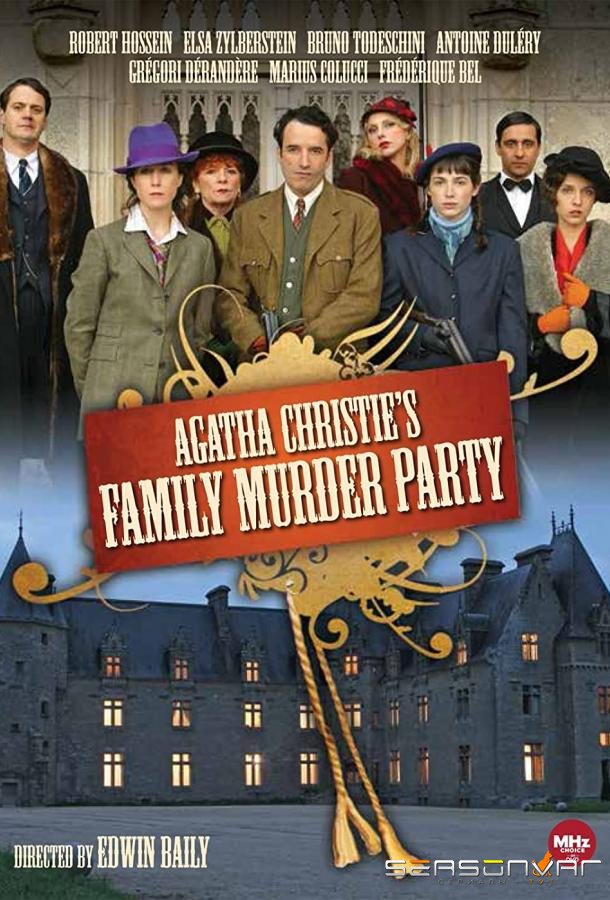 Убийства на семейном вечере / Petits meurtres en famille (2006)
