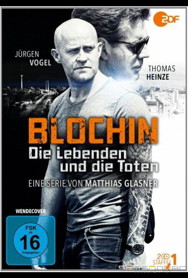 Блохин / Blochin (2015)
