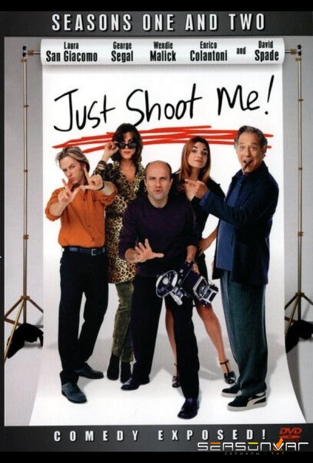 Журнал мод / Just Shoot Me! (1997)