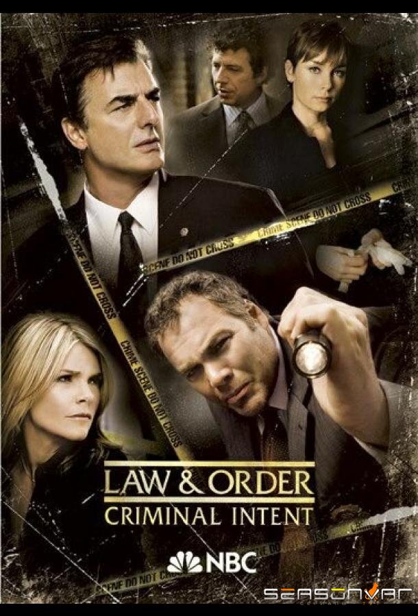 Закон и порядок. Преступное намерение / Law & Order: Criminal Intent (2001)