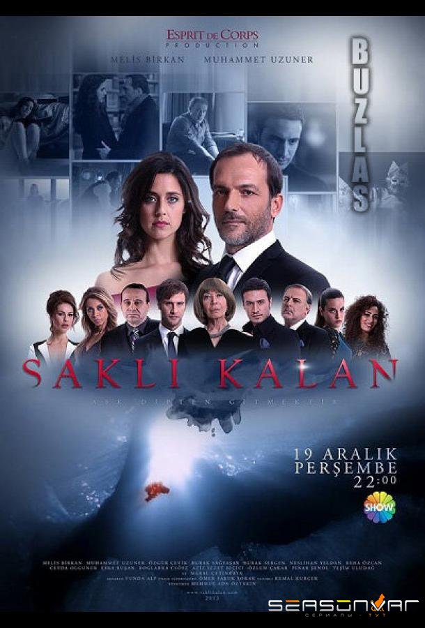 Сокровенное / Sakli Kalan (2013)