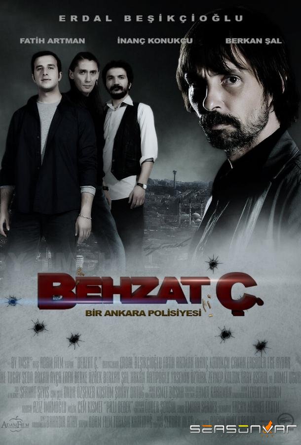 Бехзат: Серийные преступления в Анкаре / Behzat Ç.: Bir Ankara Polisiyesi (2010)