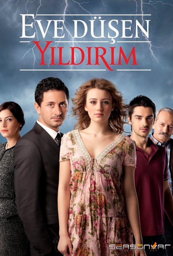 В дом упавшая молния / Eve Dusen Yildirim (2012)