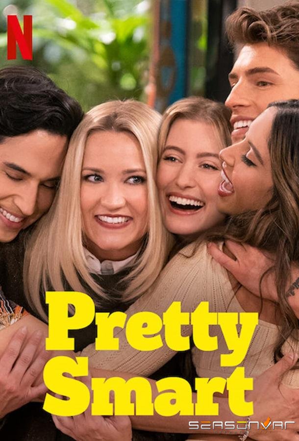 Умные и красивые / Pretty Smart (2021)