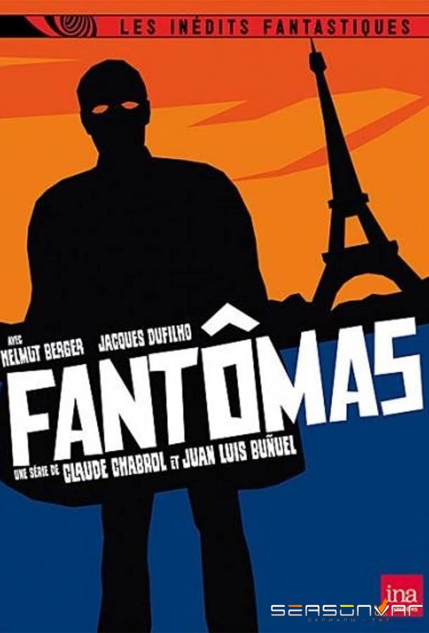 Фантомас / Fantômas (1979)