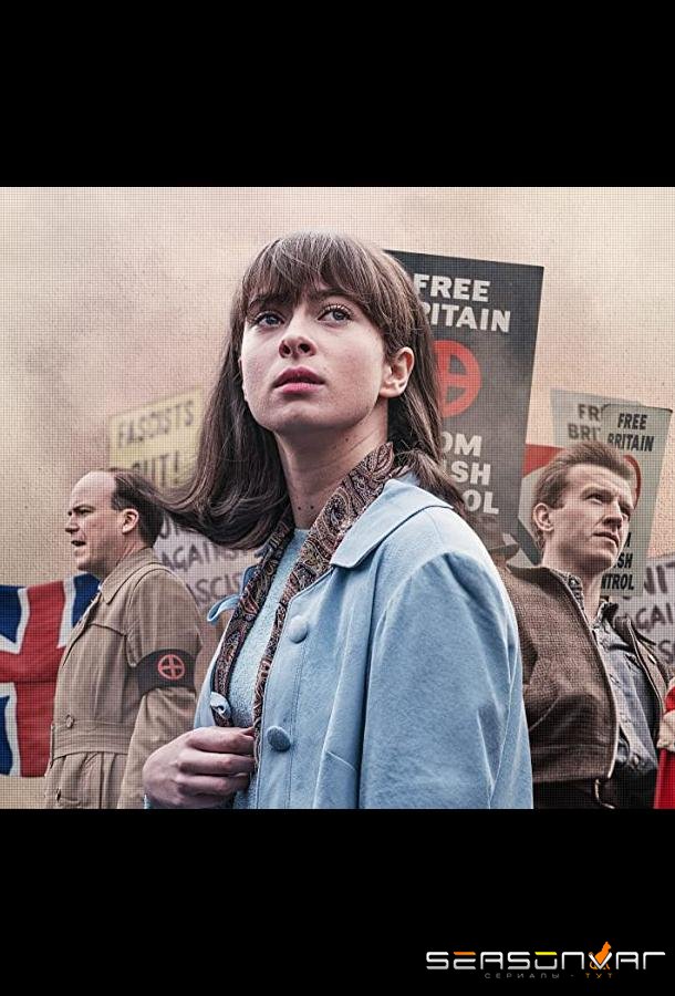 Ридли-Роуд / Ridley Road (2021)